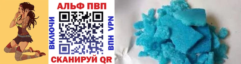 Alpha PVP Crystall  где продают наркотики  Томмот 