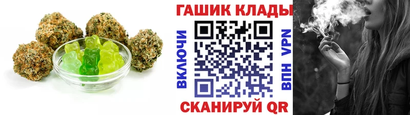 Еда ТГК марихуана Томмот