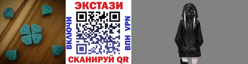 Ecstasy бентли Томмот
