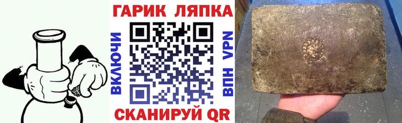 Гашиш Premium  Томмот 