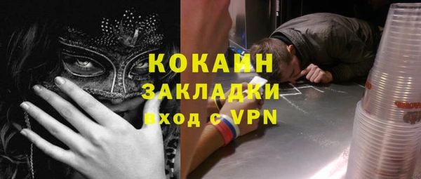 прущая мука Кинешма