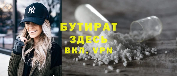 мескалин Карпинск