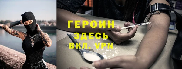 прущая мука Кинешма