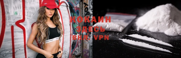 соль курить ск Касимов
