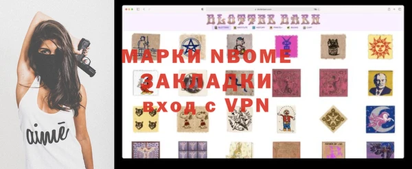 мескалин Карпинск