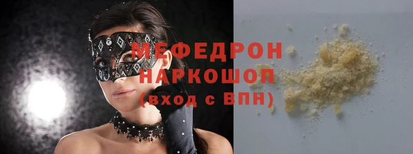 прущая мука Кинешма