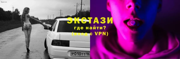 мескалин Карпинск