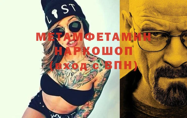 соль курить ск Касимов