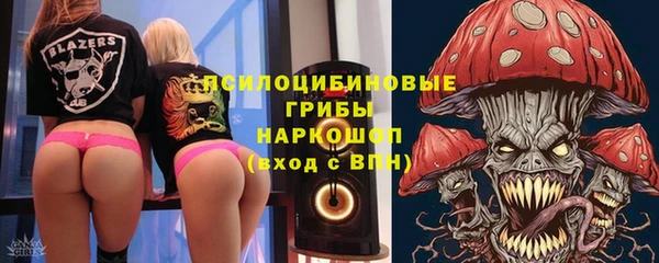 соль курить ск Касимов
