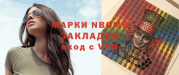 мескалин Карпинск