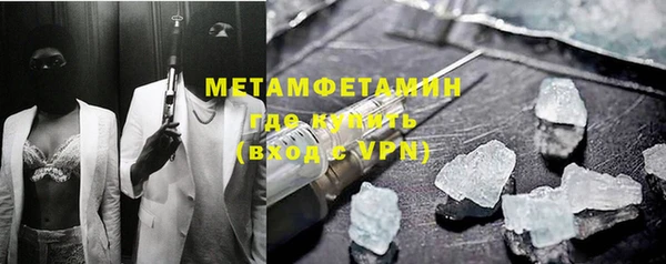 прущая мука Кинешма