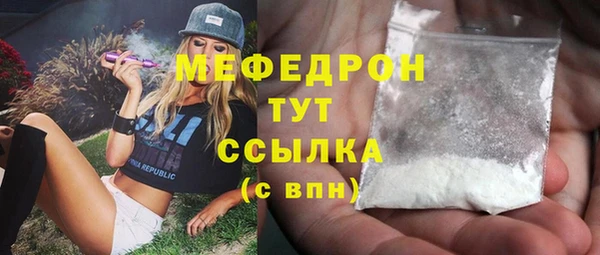 соль курить ск Касимов