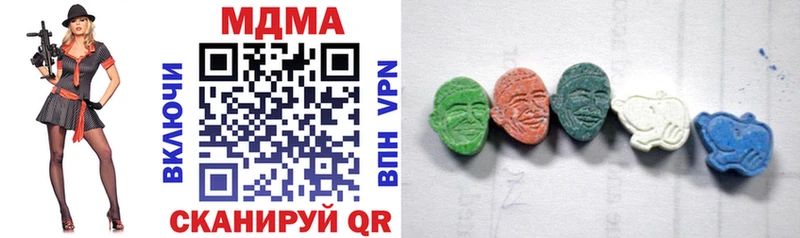 MDMA crystal  Томмот 