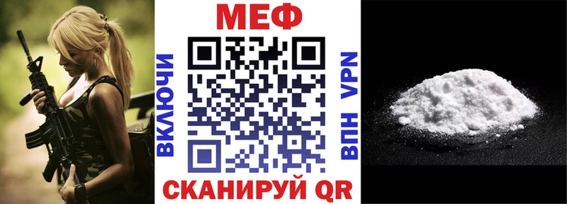 купить закладку  Томмот  МЯУ-МЯУ кристаллы 