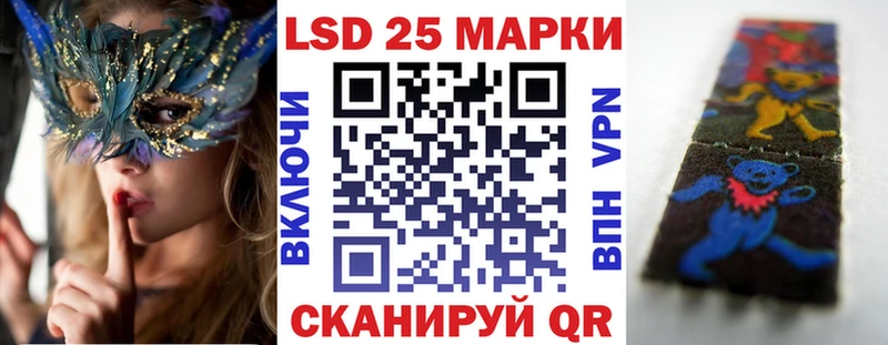 купить  цена  Томмот  Марки 25I-NBOMe 1500мкг 